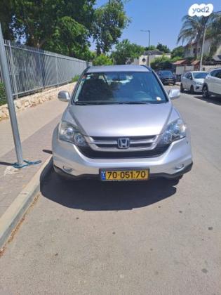 הונדה CR-V 4X4 Comfort אוט' 2.0 (150 כ''ס) בנזין 2010 למכירה בראשון לציון