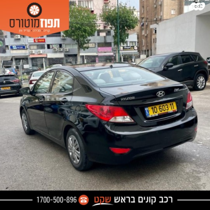 יונדאי i25 Inspire אוט' 1.6 (124 כ"ס) בנזין 2012 למכירה בראשון לציון