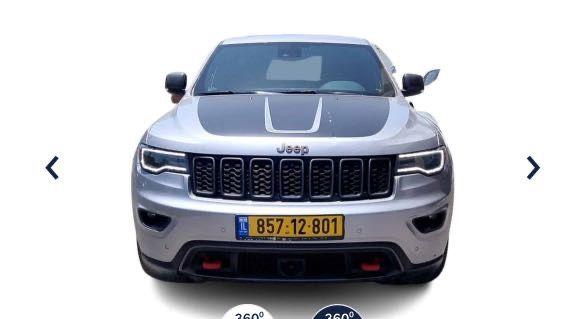 ג'יפ / Jeep גרנד צ'ירוקי 4X4 Trailhawk אוט' 3.6 (286 כ"ס) בנזין 2020 למכירה בתל אביב יפו