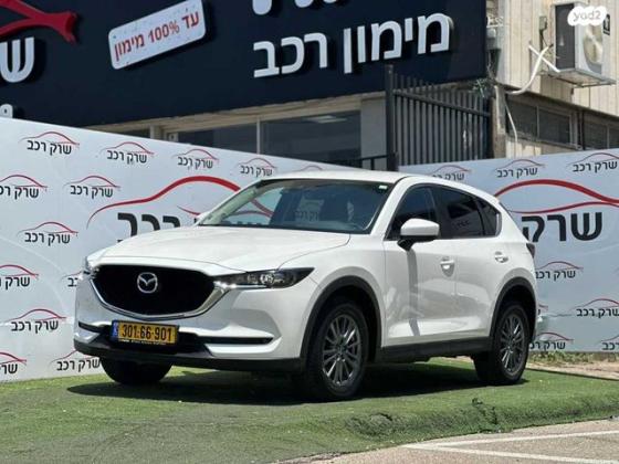 מאזדה CX-5 4X2 Executive אוט' 4 דל' 2.0 (165 כ"ס) בנזין 2018 למכירה בראשון לציון