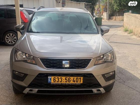 סיאט אטקה Style Plus אוט' 1.4 (150 כ"ס) בנזין 2019 למכירה במג'ד אל כרום