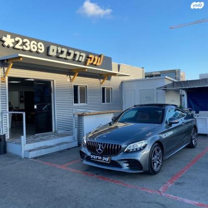 מרצדס C-Class קופה / קבריולט C300 AMG FL אוט' 2.0 (258 כ''ס) בנזין 2019 למכירה בראשון לציון