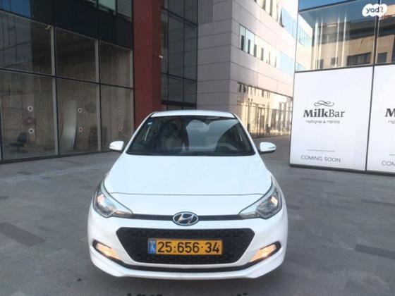 יונדאי i20 Inspire אוט' 1.4 (100 כ''ס) [2015 ואילך] בנזין 2015 למכירה באור יהודה