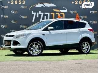 פורד קוגה 4X4 Titanium אוט' 1.5 (182 כ''ס) בנזין 2016 למכירה בחיפה