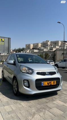 קיה פיקנטו LX אוט' 1.2 (85 כ"ס) בנזין 2016 למכירה בירושלים