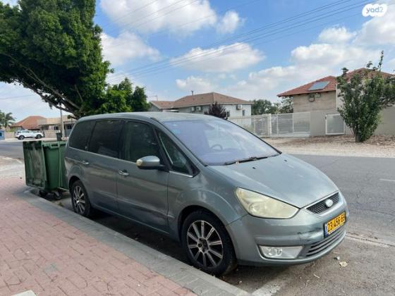 פורד גלאקסי Ghia אוט' 2.3 (161 כ''ס) בנזין 2009 למכירה במצליח