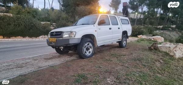 טויוטה היילקס 4X4 4X4 SR דאבל קבינה ידני דיזל 2.5 (102 כ''ס) דיזל 2005 למכירה בירושלים