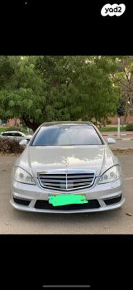 מרצדס S-Class S350 Long Luxury אוט' 3.5 (272 כ''ס) בנזין 2009 למכירה ברמלה