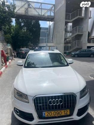 אאודי Q5 4X4 Luxury אוט' 2.0 (225 כ"ס) בנזין 2013 למכירה בחיפה