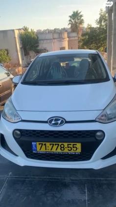 יונדאי i10 Inspire אוט' 1.2 (87 כ"ס) בנזין 2017 למכירה בשפרעם