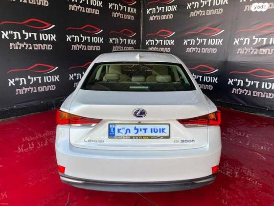 לקסוס IS300h High Premium הייבריד אוט' 2.5 (181 כ"ס) בנזין 2019 למכירה בתל אביב יפו