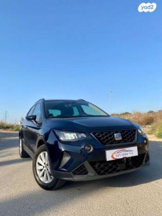 סיאט ארונה Style אוט' 5 דל' 1.0 TSI (110 כ"ס) בנזין 2022 למכירה במצליח