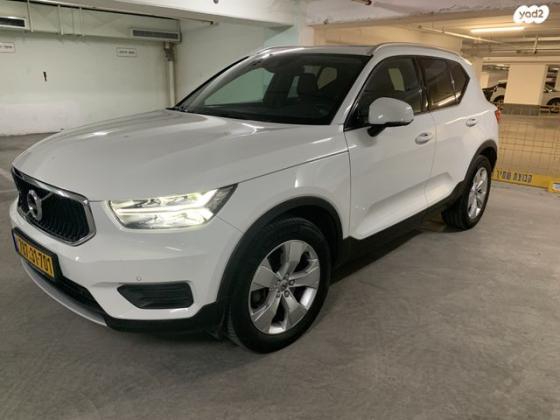 וולוו XC40 4X4 T5 Momentum Plus אוט' 2.0 (247 כ''ס) בנזין 2020 למכירה בקיסריה