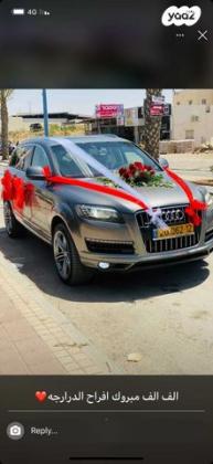 אאודי Q7 4X4 Executive אוט' דיזל 7 מק' 3.0 (245 כ''ס) דיזל 2013 למכירה בערד