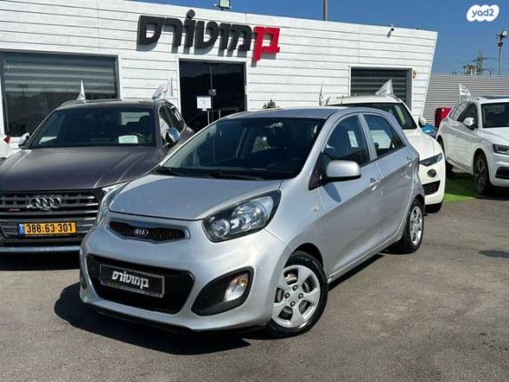 קיה פיקנטו LX אוט' 1.2 (85 כ"ס) בנזין 2015 למכירה בחיפה