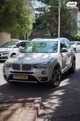 ב.מ.וו X3 4X4 XDRIVE20I X-Line אוט' 2.0 (184 כ''ס) בנזין 2015 למכירה בבני ברק