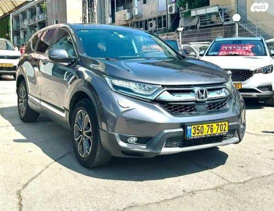 הונדה CR-V 4X4 Elegance אוט' 5 מק' 1.5 (192 כ''ס) בנזין 2021 למכירה בראשון לציון