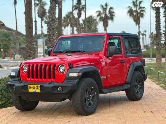 ג'יפ / Jeep רנגלר קצר 4X4 Sport אוט' 2.0 (270 כ''ס) בנזין 2021 למכירה ביבנה