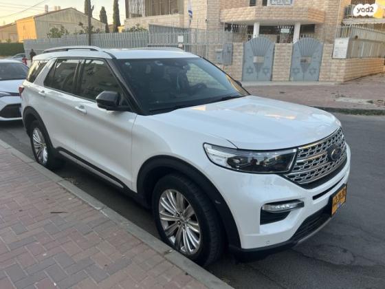 פורד אקספלורר 4X4 Limited אוט' 2.3 (300 כ''ס) בנזין 2021 למכירה בסגולה