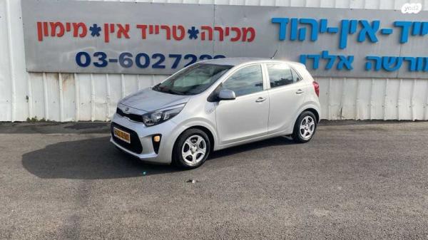 קיה פיקנטו LX אוט' 1.2 (84 כ"ס) בנזין 2018 למכירה ביהוד מונוסון