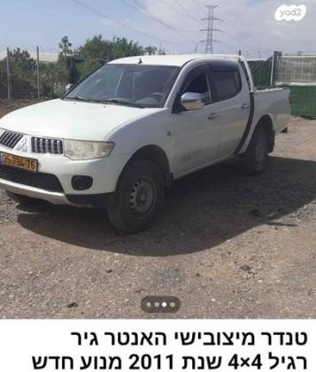 מיצובישי L200 האנטר 4X4 4X4 GL דאבל קבינה ידני דיזל 2.5 (136 כ''ס) דיזל 2011 למכירה בטמרה