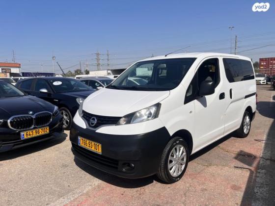 ניסאן NV200 Combi ידני דיזל 5 מק' 1.5 (90 כ''ס) דיזל 2019 למכירה בחולון