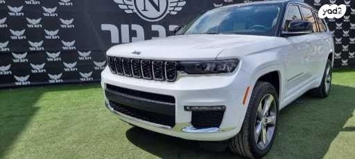 ג'יפ / Jeep גרנד צ'ירוקי 4X4 Limited L אוט' 7 מק' 3.6 (295 כ''ס) בנזין 2022 למכירה בבאקה אל ע'רביה