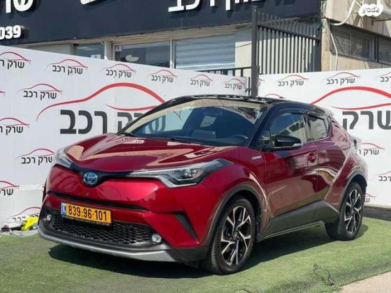 טויוטה C-HR Style P הייבריד אוט' 1.8 (98 כ''ס) בנזין 2019 למכירה בראשון לציון