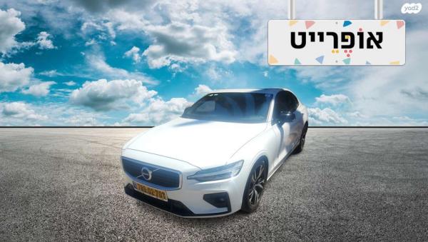 וולוו S60 T4 R-Design אוט' 2.0 (190 כ''ס) בנזין 2020 למכירה ב