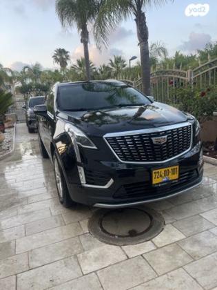 קאדילק XT5 Premium Luxury אוט' 2.0 (237 כ''ס) בנזין 2020 למכירה בקיסריה