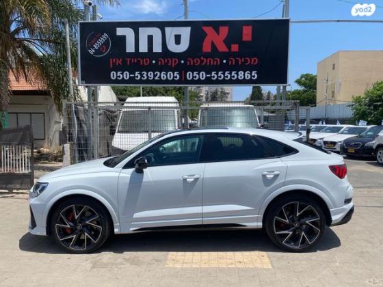 אאודי RSQ3 4X4 RS Sportback אוט' 2.5 (400 כ''ס) בנזין 2022 למכירה בחדרה