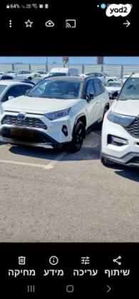 טויוטה RAV4 הייבריד E-motion Sky הייבריד אוט' 2.5 (178 כ''ס) בנזין 2021 למכירה בנתניה