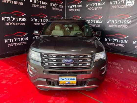 פורד אקספלורר 4X4 Limited Premium אוט' 7 מק' 3.5 (290 כ''ס) בנזין 2017 למכירה בתל אביב יפו