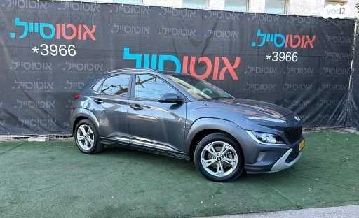 יונדאי קונה Premium FL אוט' 1.6 (198 כ''ס) בנזין 2021 למכירה בחיפה