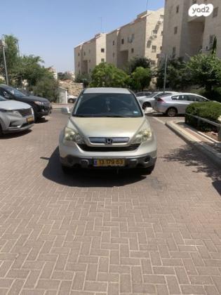 הונדה CR-V 4X4 Comfort אוט' 2.0 (150 כ''ס) בנזין 2007 למכירה ברמת גן