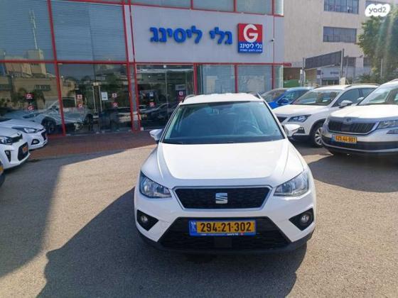 סיאט ארונה Style אוט' 1.0 (115 כ"ס) בנזין 2020 למכירה בראשון לציון