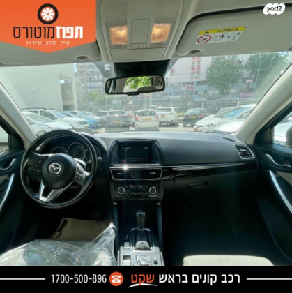 מאזדה CX-5 4X2 Executive אוט' 5 דל' 2.0 (165 כ"ס) בנזין 2016 למכירה בראשון לציון