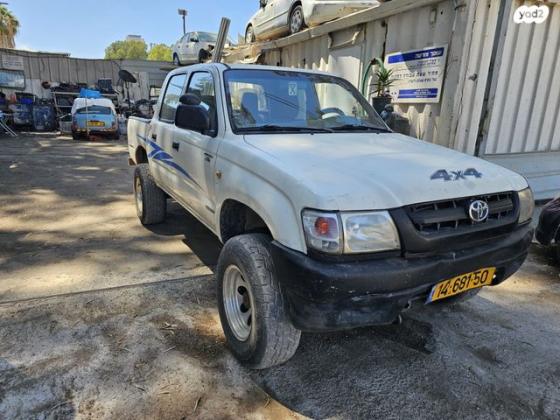 טויוטה היילקס 4X4 4X4 SR דאבל קבינה ידני דיזל 2.5 (102 כ''ס) דיזל 2003 למכירה בבני ברק