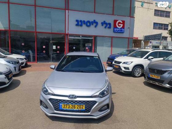 יונדאי i20 Prime Plus אוט' 1.0 (100 כ''ס) בנזין 2020 למכירה בראשון לציון