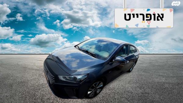 יונדאי איוניק Premium הייבריד אוט' 1.6 (141 כ"ס) בנזין 2019 למכירה ב