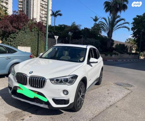 ב.מ.וו X1 4X4 XDRIVE20I X-Line אוט' 2.0 (192 כ''ס) בנזין 2017 למכירה ברמת גן