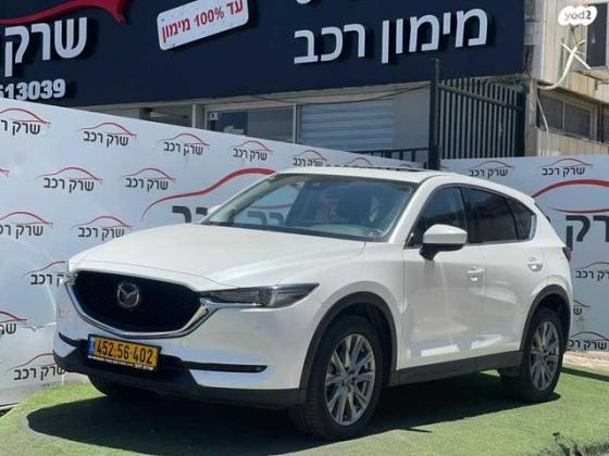 מאזדה CX-5 4X2 Premium אוט' 2.0 (165 כ"ס) בנזין 2021 למכירה בראשון לציון