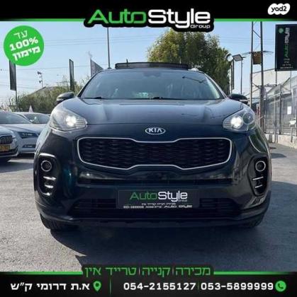 קיה ספורטז' Urban אוט' 2.0 (155 כ"ס) בנזין 2018 למכירה בקרית שמונה