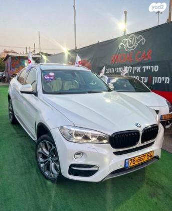 ב.מ.וו X6 4X4 XDRIVE30D Luxury אוט' דיזל 3.0 (258 כ''ס) דיזל 2015 למכירה בכפר קאסם