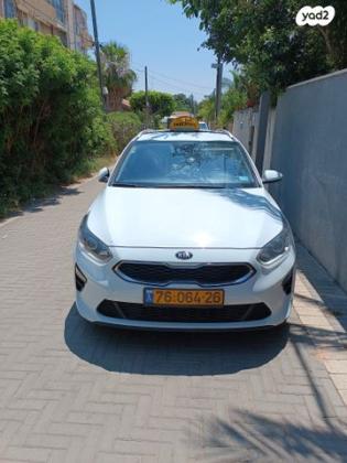 קיה סיד / CEED LX סטיישן אוט' דיזל 1.6 (136 כ''ס) דיזל 2019 למכירה בחולון