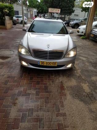 מרצדס S-Class S350 Luxury אוט' 3.5 (272 כ''ס) בנזין 2009 למכירה בבת ים