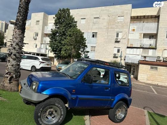 סוזוקי ג'ימני 4X4 JLX אוט' 1.3 (85 כ''ס) בנזין 2005 למכירה באלעד