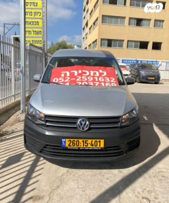 פולקסווגן קאדי Trendline אוט' דיזל 5 מק' 4 דל' 2.0 (102 כ''ס) דיזל 2017 למכירה בראש העין