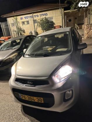 קיה פיקנטו LX אוט' 1.2 (85 כ"ס) בנזין 2016 למכירה בעץ אפרים