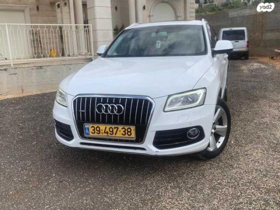 אאודי Q5 4X4 Luxury אוט' 2.0 (230 כ"ס) בנזין 2016 למכירה בירכא